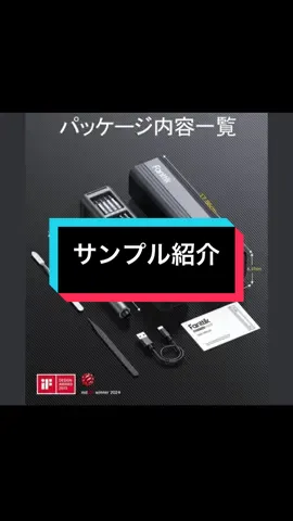 #Tiktokshopこれ買い  Fanttik E1 Max 3.7V 電動ドライバー