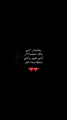 #راشد_الماجد #fyp #viral #explore 