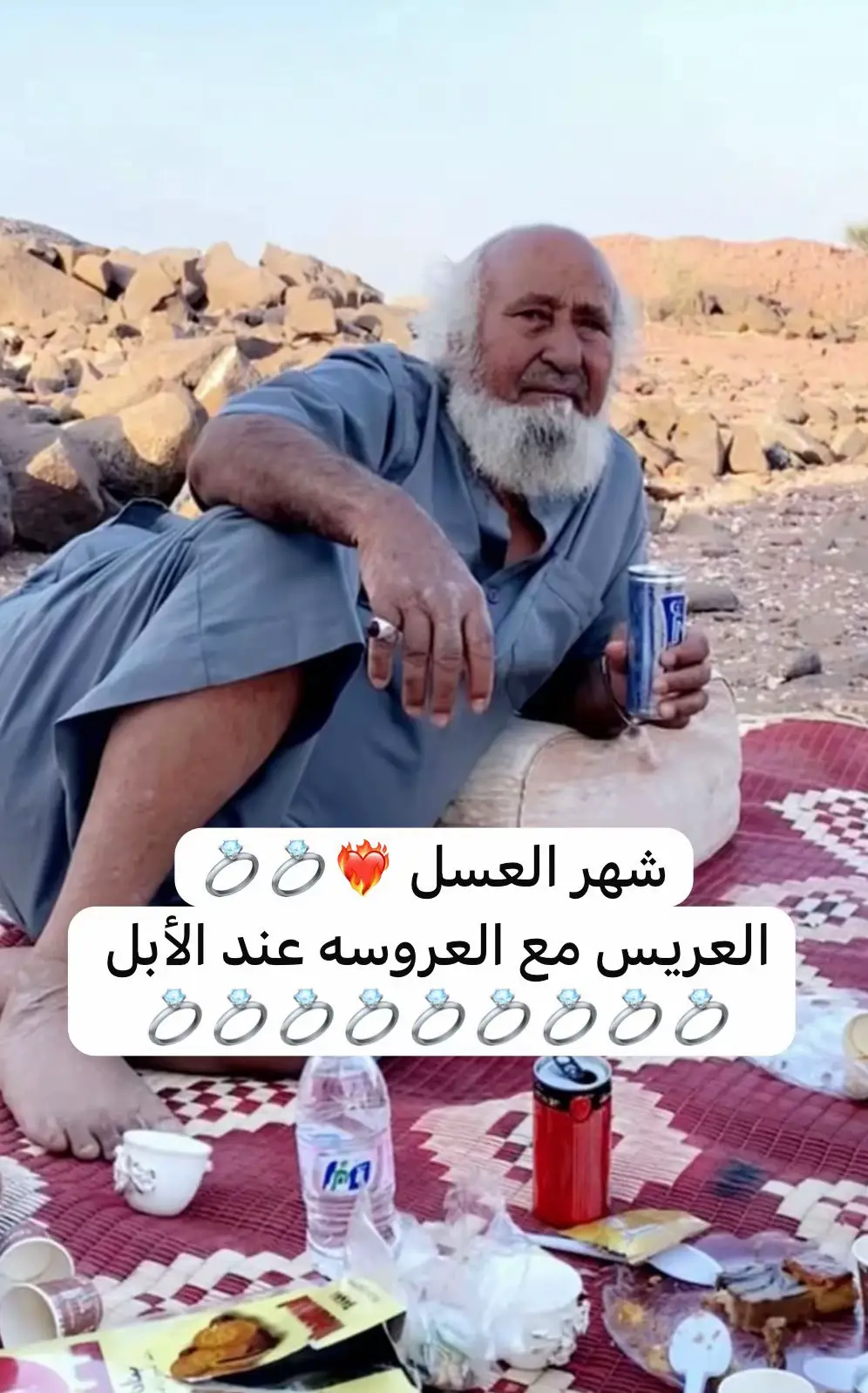 #مَشاهدات #طويق #المالكي #الهشتاقات_للشيوخ😎 #الشعب_الصيني_ماله_حل😂😂 