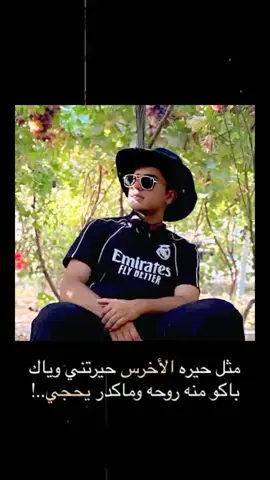 #capcut #بغداد_العراق #بغداد_بصرة_موصل_الكويت_الخليج_دبي_ 