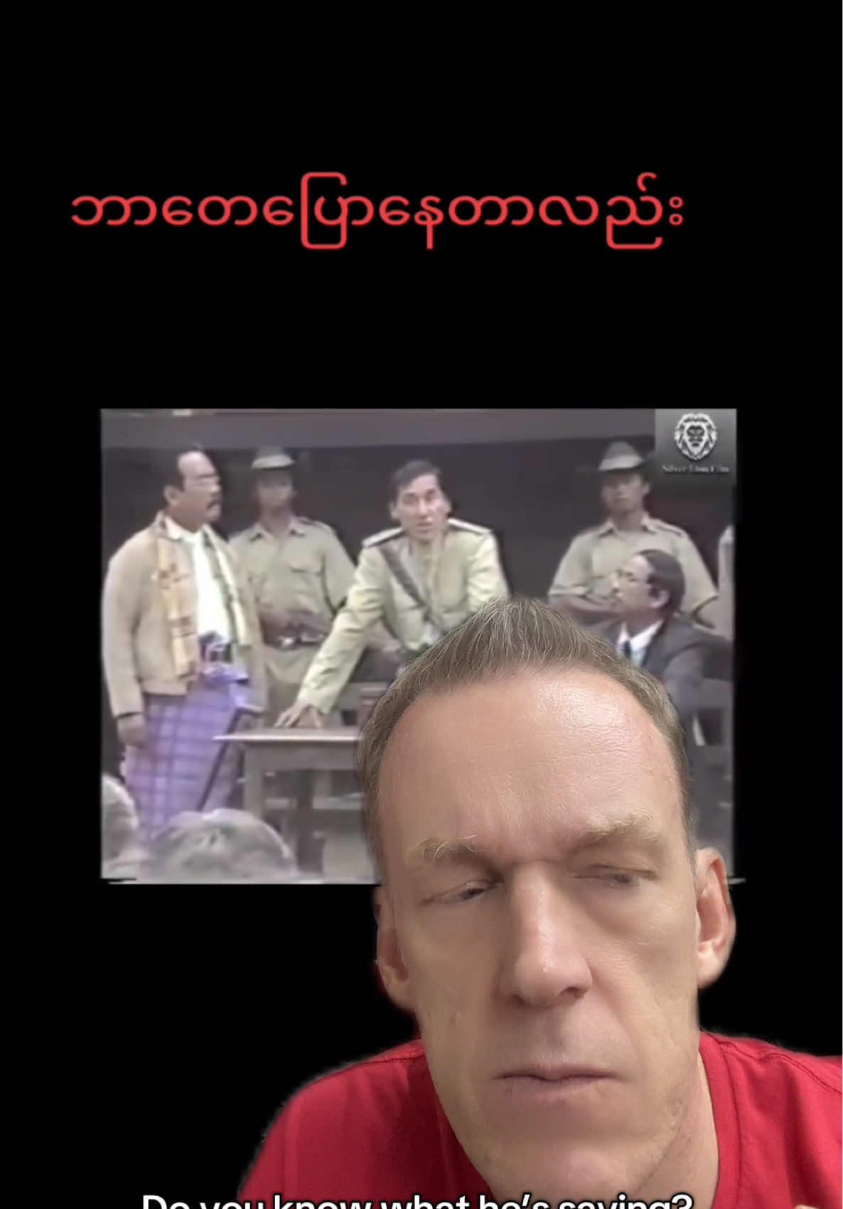 Replying to @🥀🌎🇲🇲🤍🇰🇭 This is what I think he says on this colonial style accent. #kopete #thankyoumyanmar #tiktokmyanmar #myanmar 