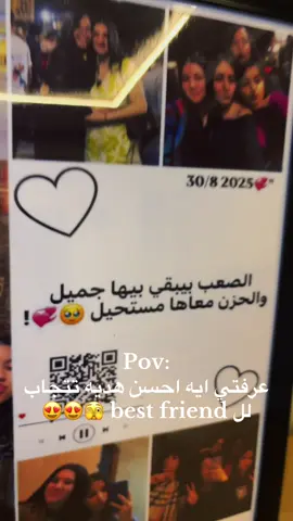 ⁨	متاح توصيل جميع المحافظات 🥰♥️♥️،متفوتش العروض وخش اطلب🫣❤️‍🔥  . . . . . . . . . . . . . . . . . #طباعه #طباعه_اكواب #طباعه_حراريه #طباعه_بالإسم #طباعه_على_حسب_الطلب                   ⁩       ⁩⁩