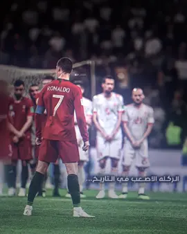 اطيني افضل ركلة حرة بلتاريخ؟🤷🏻🔥#اكسبلورexplore #cristianoronaldo #علاوي_ال_سعيد #كرة_قدم #realmadrid 