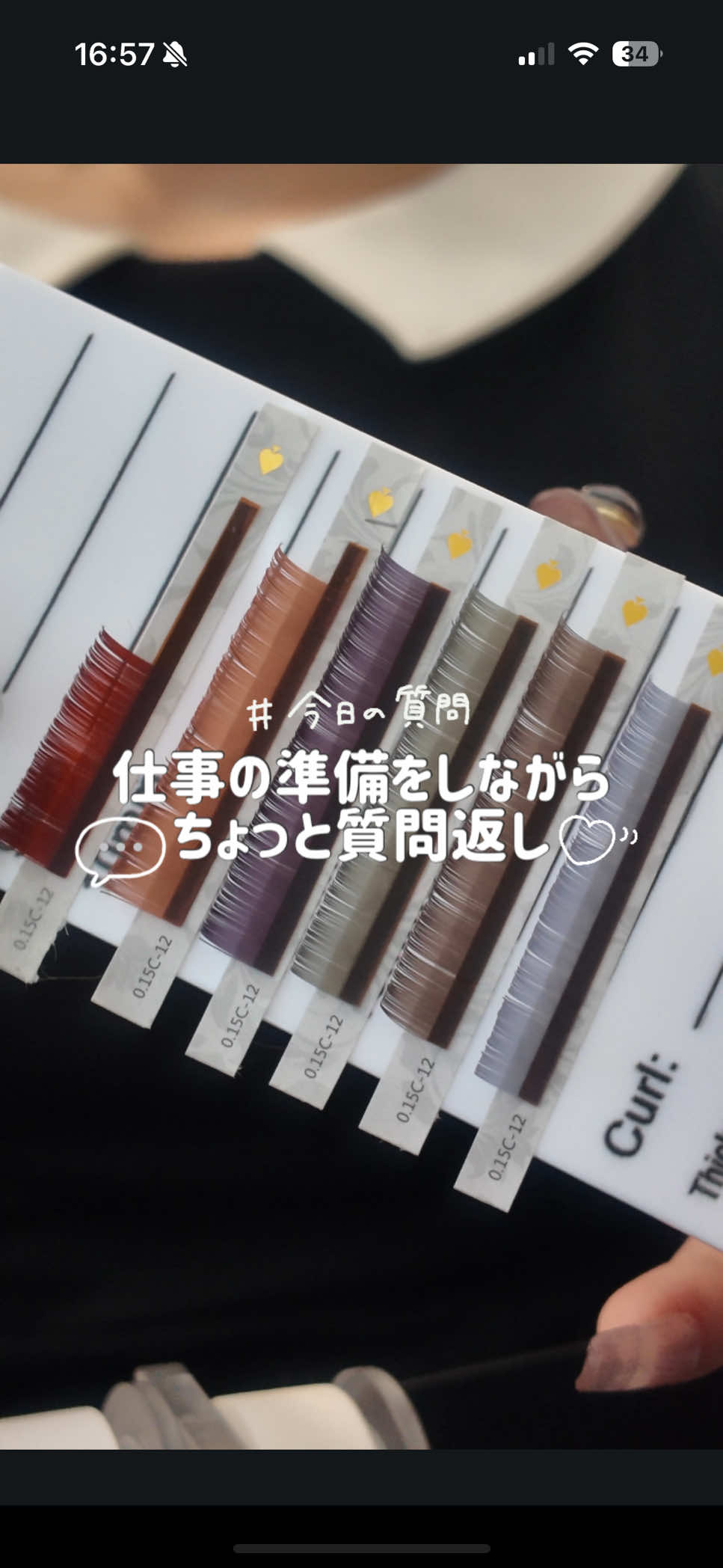 @あぶりぼんに返信 🍀 ( ՞߹ – ߹՞ )👍 … Instagram：roi.amo … #アイリ#アイリストー#フリーランスズ#スキズペ#ピリペンp 