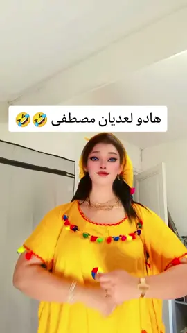 Réponse à @moustaphamobrik #الامارات_العربية_المتحده🇦🇪 #المغرب🇲🇦تونس🇹🇳الجزائر🇩🇿 #اكسبلور #اكسبلور #فرنسا🇨🇵_بلجيكا🇧🇪_المانيا🇩🇪_اسبانيا🇪🇸 