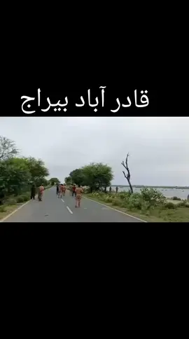 قادر آباد بیراج کو بچانے کے لیےحفاظتی بند کو دھماکہ خیز مواد سے اڑا دیا گیا وطن عزیز 🇵🇰 پر جب بھی کوئی ہنگامی حالات پیدا ہوئے آندھی ہو طوفان ہو زلزلہ ہو سیلاب ہو لوگوں کی جان مال کی حفاظت کے لیے پاک فوج اور ریسکیو 1122 نے ہمیشہ صف اول کا کردار ادا کیا سیلوٹ پاک فوج 🫡⚔️ سیلوٹ ریسکیو 1122