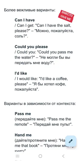 #фразынаанглийском #слованаанглийском #грамматикаанглийскогоязыка 