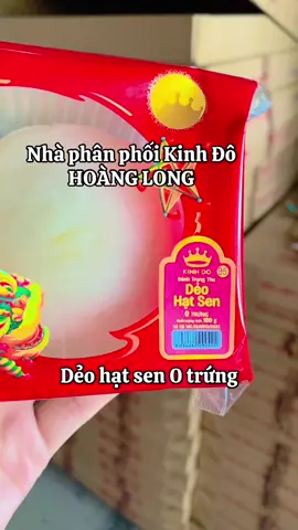Dẻo hạt sen 0 trứng #banhtrungthukinhdo #banhtrungthu #videoviral 