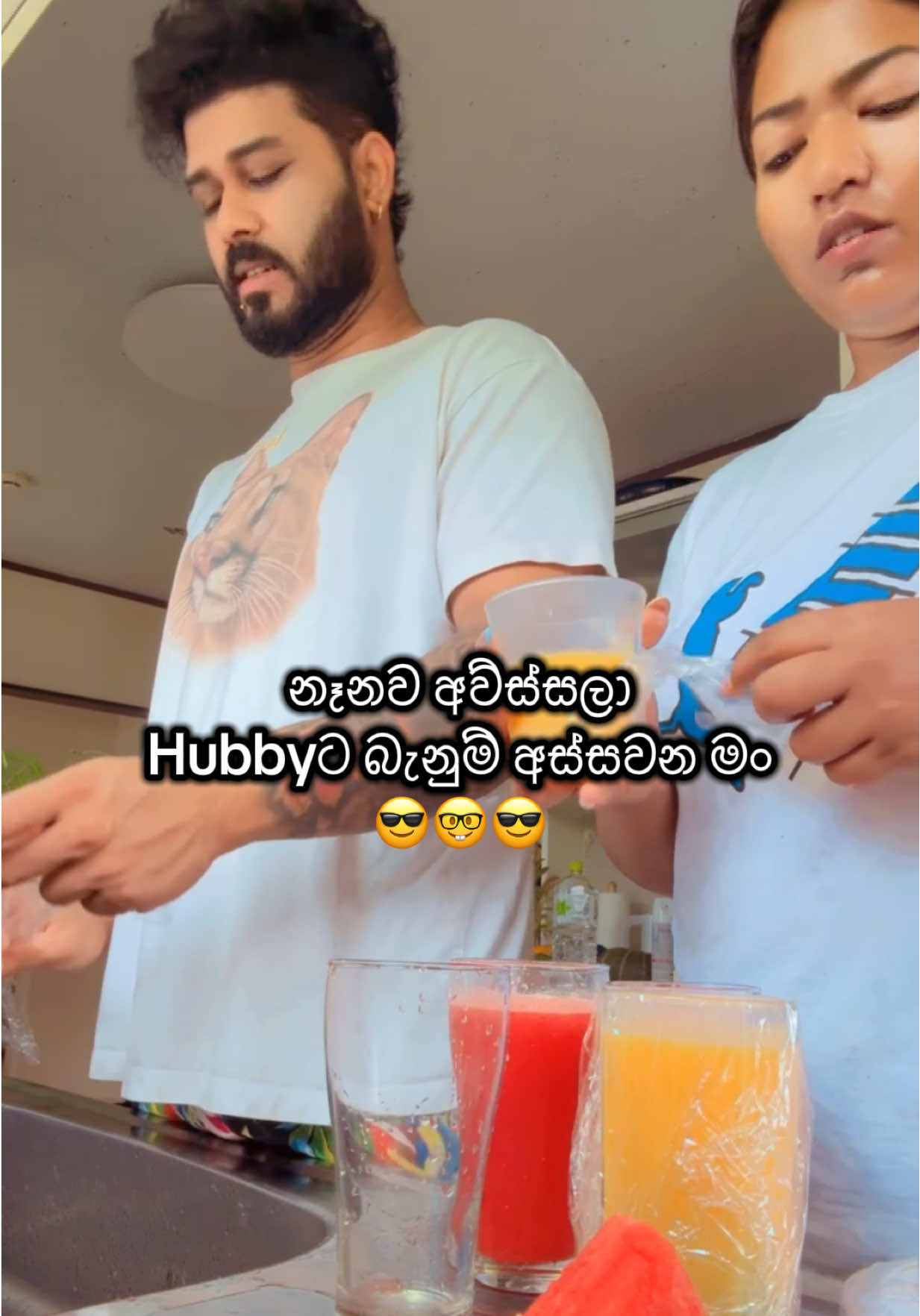 ඔයාලටත් ඉන්නවද මං වගේ ගිණි ගෙඩි දෙන නෑ..නෙක්..?🥴ඉන්නවනම් බුරුස් ජූස් එකක් හදල දෙන්න😅🤓🙉@Dulan-Jay🇯🇵🇱🇰 #srilankan_tik_tok🇱🇰 #foryoupage #fyp #fypシ゚ #srilankancouple 