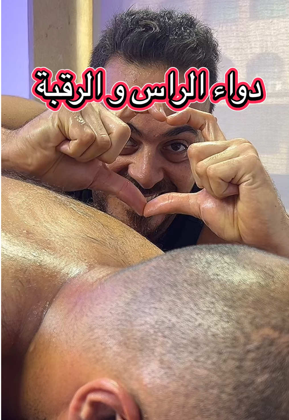 دايماً فتش عالحل الأنسب #تخت_الإعتراف 