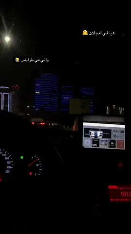 #طرابلس #العجلات #الشعب_الصيني_ماله_حل😂😂 #اعادة_النشر🔃 #زاويه_العنقاء_ليبيا🇱🇾 