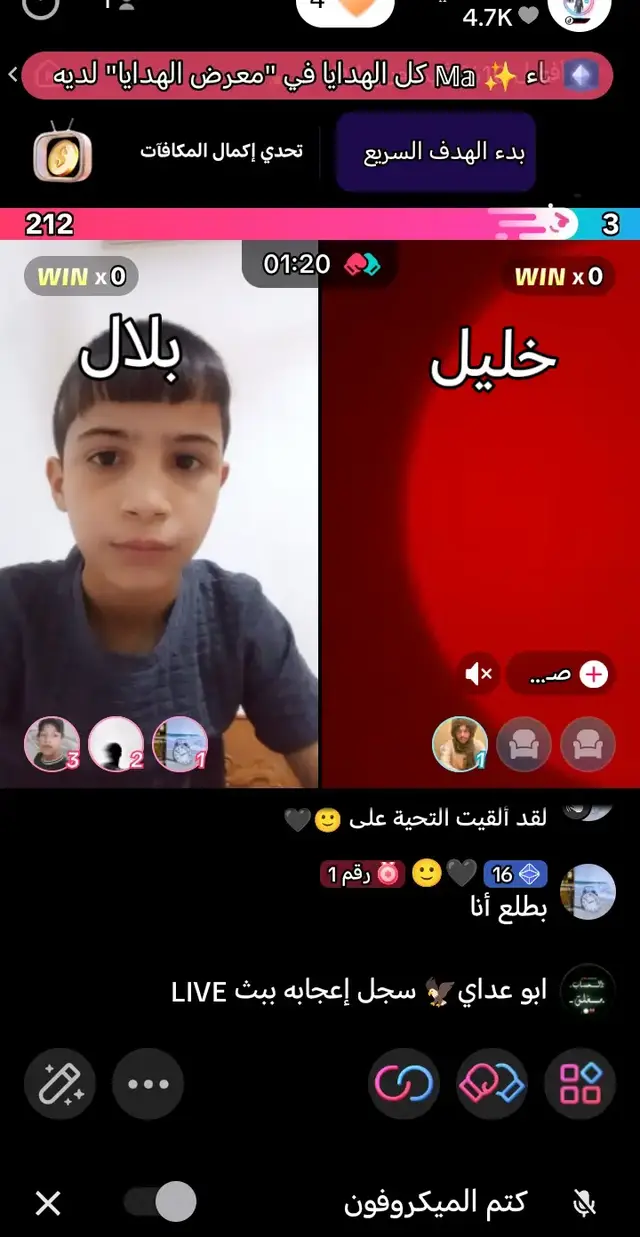 بلال الشيخ #الموصل #اربيل#تركيا#نجف#كركوك#فهدالشيخ#عبودالشيخ#حارثالشيخ#ابن الخفاجي @حارث👑