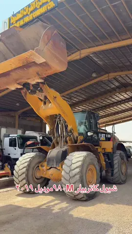 معرض شركة درة الفرات هي شركة وطنية رائدة متعددة المجالات، تأسست بهدف تلبية احتياجات السوق المحلي والإقليمي عبر تقديم خدمات متكاملة في قطاعات المعدات الثقيلة، الخدمات اللوجستية، المقاولات، وتأجير المعدات. بفضل خبراتنا وشبكة شركائنا، نعمل على تقديم حلول شاملة تدعم التنمية الاقتصادية وتواكب تطلعات رؤية المملكة 2030#دمشق_حلب_حمص_حماة_طرطوس_الاذقية #السعودية🇸🇦 