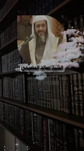 هل حقا تقسيم الش*رك والك*فر الى أصغر وأكبر من المحدثات  #سلسلة_العقيدة #الشيخ_صالح_العصيمي  #صالح_العصيمي