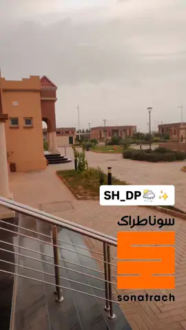 #Sonatrach #shdp #cieptal #تيميمون_أدرار_بشار_ورقلة_تمنراست #تيميموني49🥰😍_ 