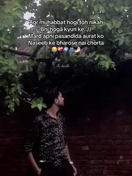 Mard 😭💗#repost #100k #mard #pasandidaaurat #foryou 
