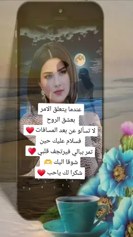 #❤️❤️❤️ #دعمكم_لايك_ومتابعه_واكسبلور_حته_استمر #viralvideo #viraltiktok 