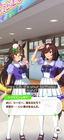 『どこまでも』 ミスターシービー　4/7🎂 #ウマ娘プリティーダービー  #ウマ娘  #ミスターシービー  #umamusume 