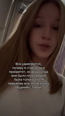 #щитпост #рекомендации #fyp #репост 