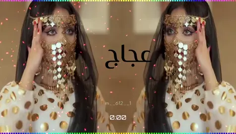 #تصميم_فيديوهات🎶🎤🎬 #موجرد_______ذووق #🥀💐💐🌹🌹🌹💐💐❤️❤️🌸ន ❤️❤️🌸 