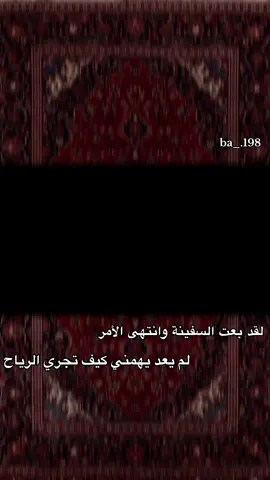 #المياحي #اللهم_صل_على_محمد_وآل_محمد #مقاطع_فيديو #مقاطع_دينية 