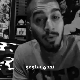 لا تتحدا كلاش #تصاميم_فيديوهات🎵🎤🎬 #fyp 