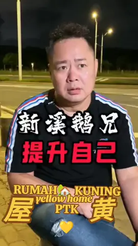 rumah kuning
