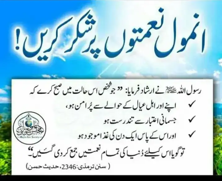 حضور  ﷺ   میری تو بہار  آ پ سے ہے