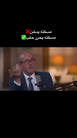 الواحد بمسك ابنو عم يدخن عم يسمع #للشامي  الا هوي مسك ابنو عم يحرر حلب 😂