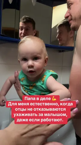 #материнство #семья #дети #декрет #папа 