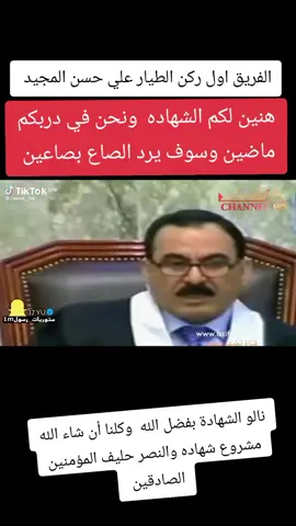 الفريق اول ركن الطيار علي حسن المجيد وزير الدفاع العراقي السابق ومسؤول المنطقة الجنوبية 