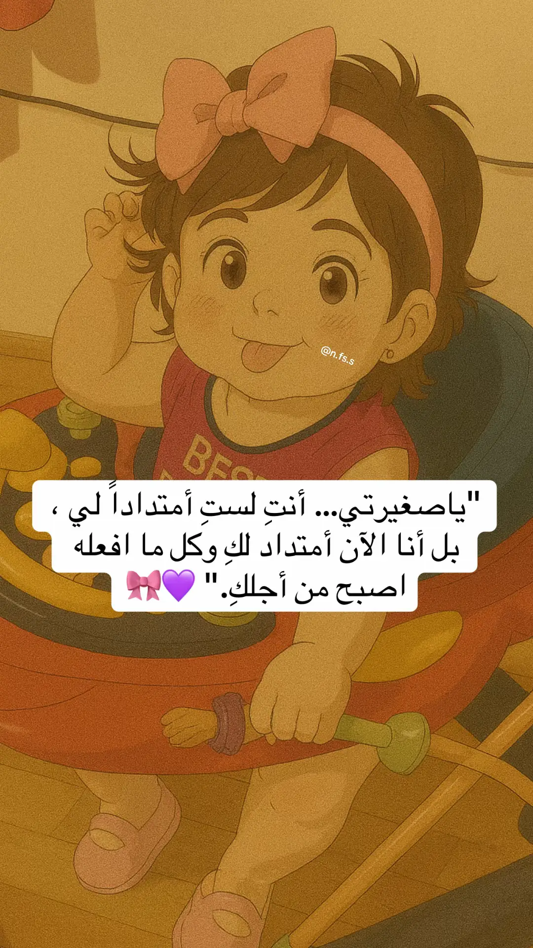 #اطفال_التيك_توك #محتوى_حقيقي_كارتوني #بيبي_كيوت_جميل_اكسبلور😇 #بيبي_كيوت #بنت_ابوها👑🤍 