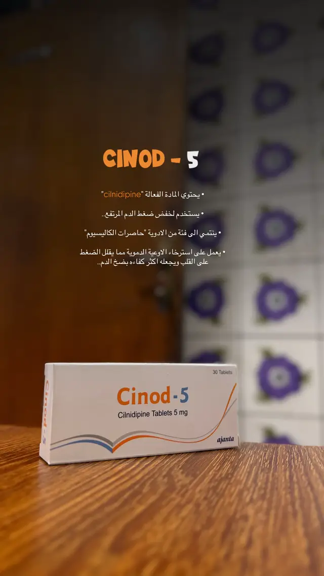 #علاج #ادوية💊 #مختبرات #صيدليات #النجف_الأشرف 