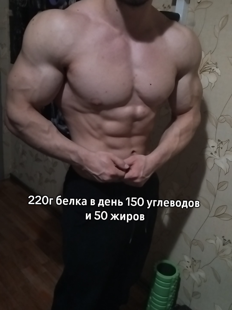 Никакие добавки и препараты не заменят вам БЖУ #gym #GymTok #motivation #armsworkout #transformation 