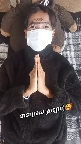 L O V E ម៉ូតនេះខ្លាំង🥰@នារីហុងកុង.|| #khcreamblush  #funny #girls #netflix #wow 