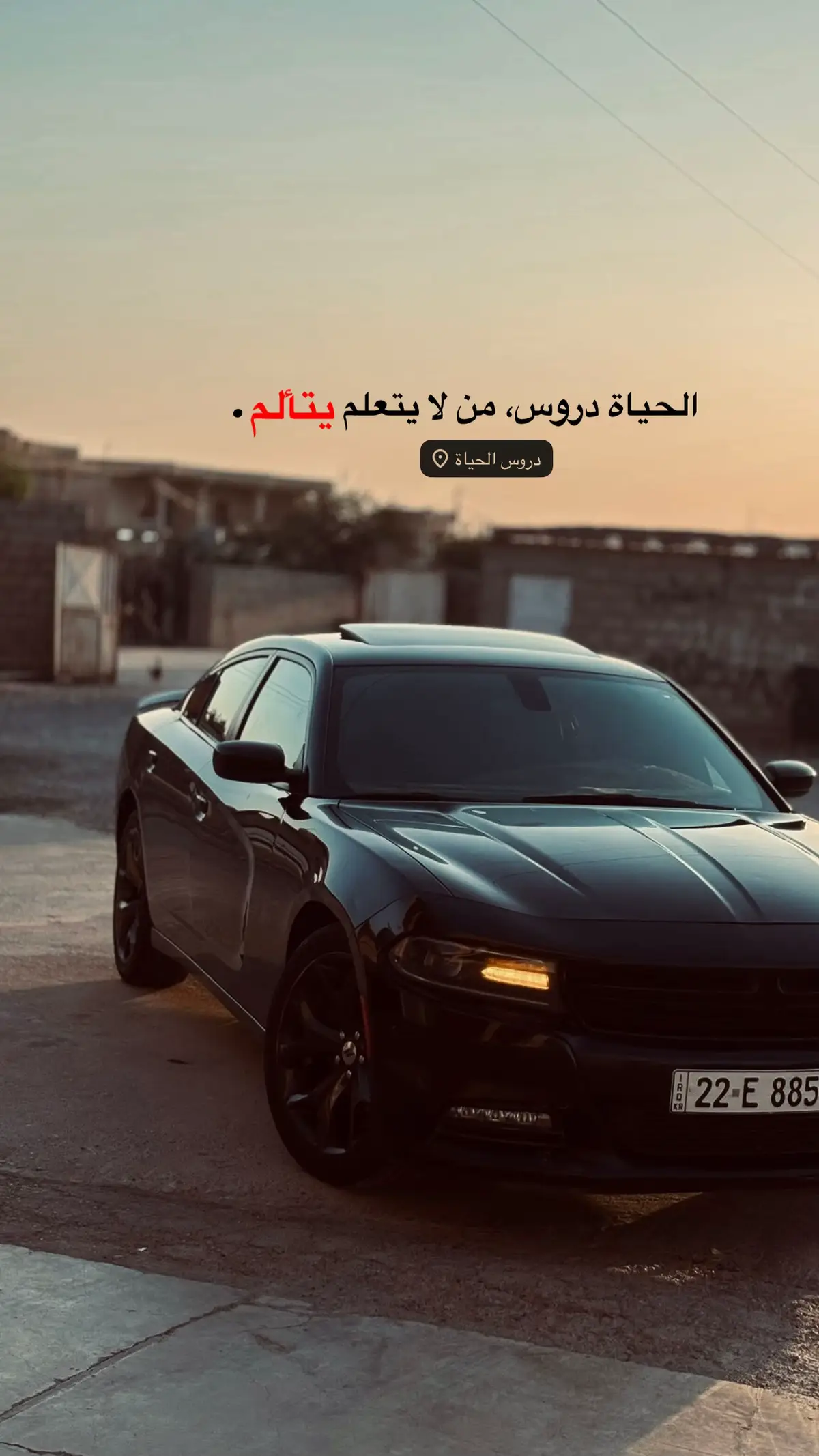 #ألم #شعور #اثر #تصويري📷 #عبارات 
