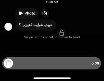 #fypシ゚ #libya🇱🇾 