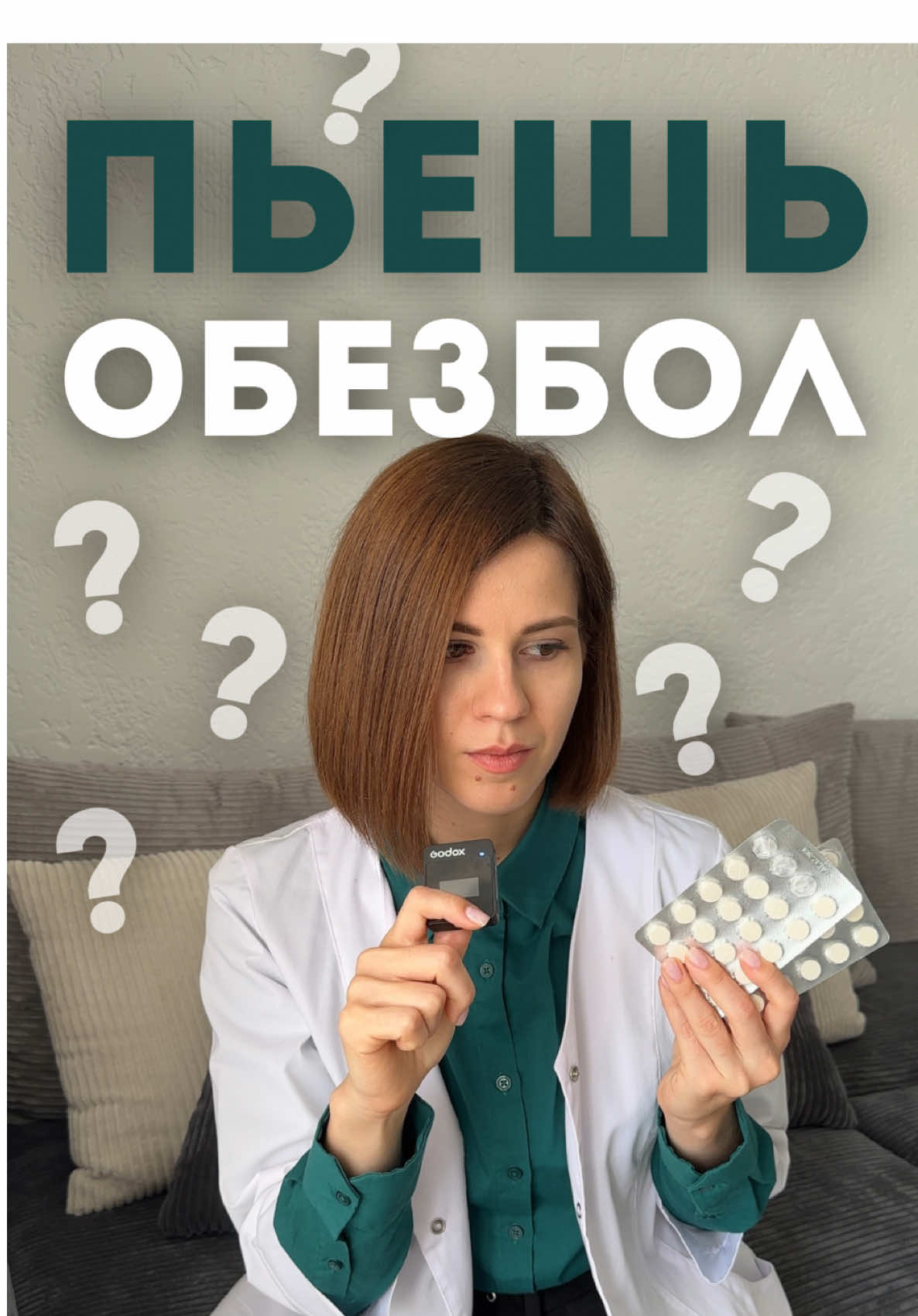 Записывайте рецепт от боли во время месячных👇 За 4-5 дней ДО начала месячных по 2 капсулы качественного магния (300-400 мг), и в первые 2-3 дня месячных также по 2 капсулы или, при необходимости, увеличить до 3 капсул. Вуаля! Вы прекрасны! И у вас ничего не болит! 👉Артикул действительно качественного магния на OZON: 1626518555