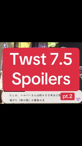 Who reveals his backstory!! #twistedwonderland #twst #twstspoilers 
