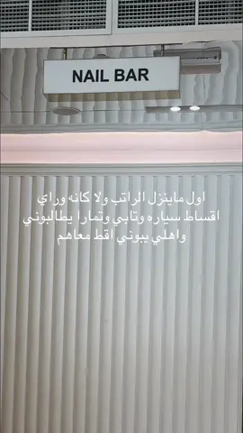 #explore #الراتب #يوم_المرأة_الإماراتية #fyp 