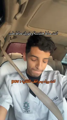 المضحك المبكي 😓😓.    #fyp #explore #التقنية #🇸🇦   @K  🫡 