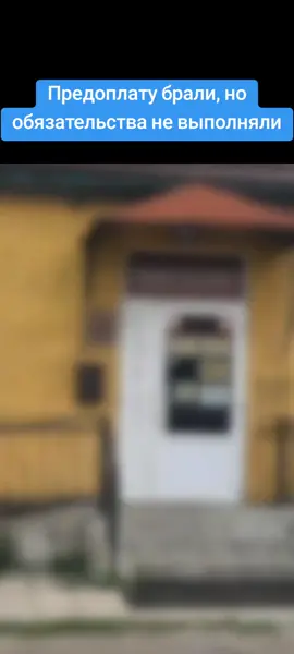 На Брестчине владельцы магазина систематически присваивали средства покупателей.  👮‍♂️Установлено: супруги 52 и 57 лет, торгуя газовым и сантехническим оборудованием, на протяжении нескольких месяцев брали предоплату у клиентов. Однако, получив деньги, товар им не поставляли.  Милиционерам аферисты пояснили, что использовать такую схему решили для погашения имеющихся задолженностей. От их действий пострадали более 30 человек и несколько организаций💰 Следователями возбуждено уголовное дело за мошенничество в особо крупном размере. Фигурантам грозит до 12 лет лишения свободы. #кобрин #магазин #предоплата #деньги #першы 