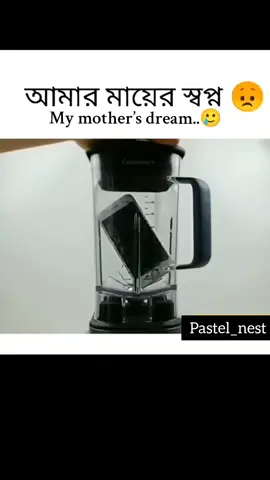 🙂 #funnymemes #foryou #trending #tiktokbdofficial #CreativeSoul 