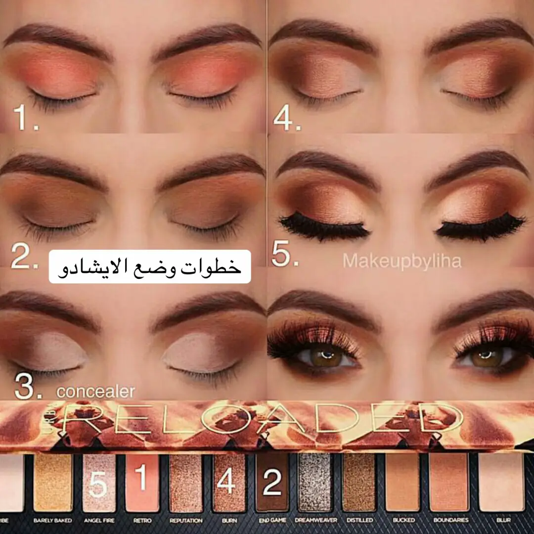 #تعلم_المكياج_خطوة_بخطوة  #مكياج_عيون 