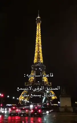 #بخير؟ #