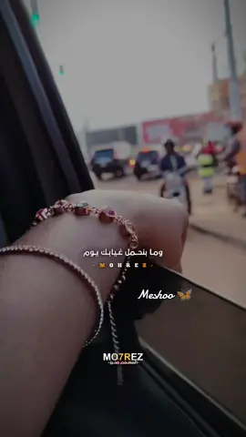#CapCut مابنحمل فراقك يوم🥺❤️ #Sing_Oldies #السودان_مشاهير_تيك_توك🇦🇪🇦🇪 #fyp #تصويري📸 