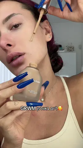 get ready with meeee🤍