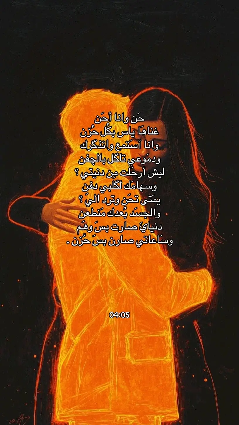 #explore #يارب_اتخطى #4 #العراق 