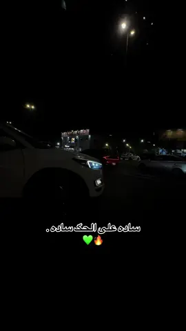 العالم المضغوطة ع الركن محطوطة #اكسبلور #fyp #fypシ゚viral #explore #الشعب_الصيني_ماله_حل😂😂 