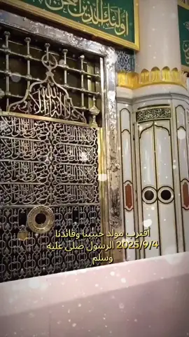 #مولد_النبوي_الشريف_مبارك#صلوا_على_رسول_الله#انشوده#مدح#اكسبلورexplore 